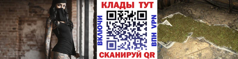 Купить Амфетамин  А ПВП  ГАШИШ  ЭКСТАЗИ  МАРИХУАНА  Меф мяу мяу  Сенгилей