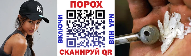 Купить закладки Сенгилей Amphetamine Розовый