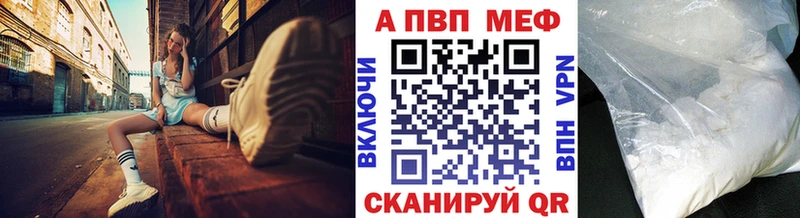 Купить закладки  Сенгилей  A-PVP кристаллы 