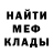 АМФЕТАМИН Розовый archlordz