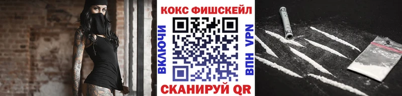 COCAIN 99%  Купить  Сенгилей 