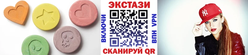 ЭКСТАЗИ ешки  Купить  Сенгилей 