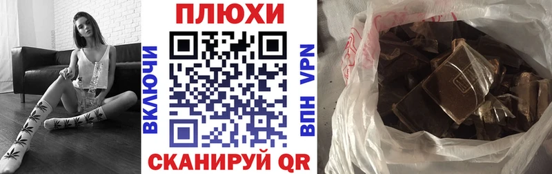 ГАШИШ hashish  Купить где  Сенгилей 