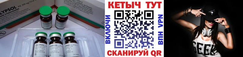 КЕТАМИН ketamine  Купить  Сенгилей 