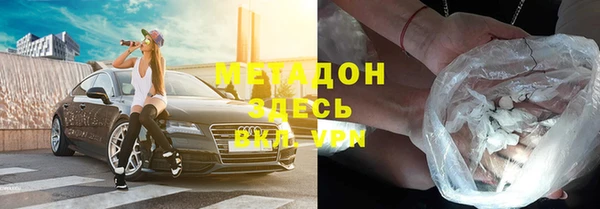 дистиллят марихуана Ростов