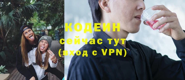 крисы Рославль