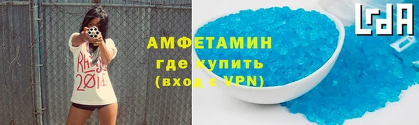 дистиллят марихуана Ростов