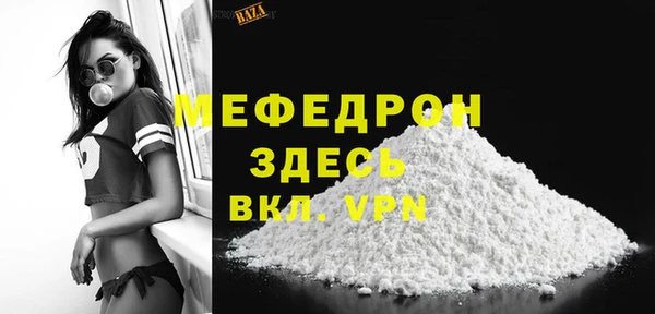 дистиллят марихуана Ростов