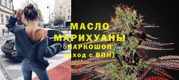 дистиллят марихуана Ростов