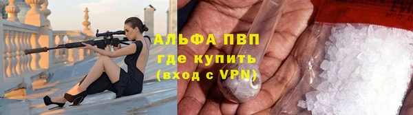 крисы Рославль