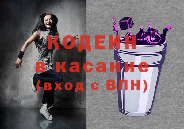 крисы Рославль