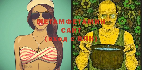 крисы Рославль