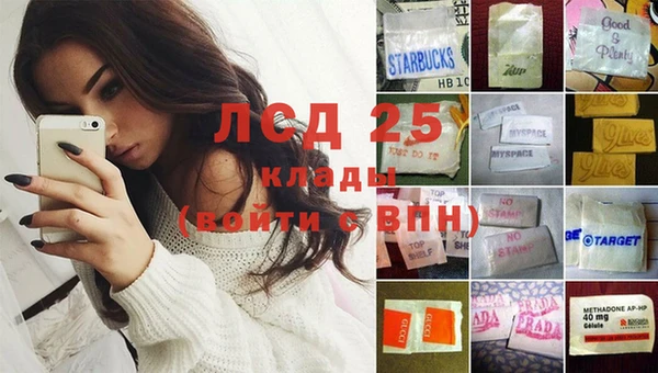 крисы Рославль
