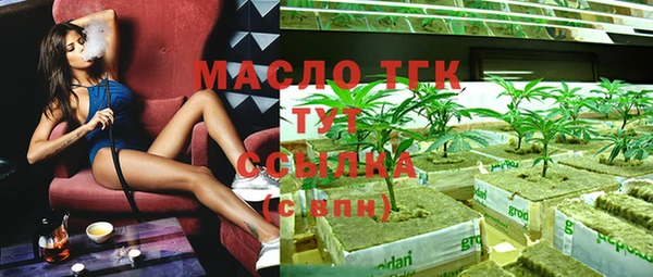дистиллят марихуана Ростов