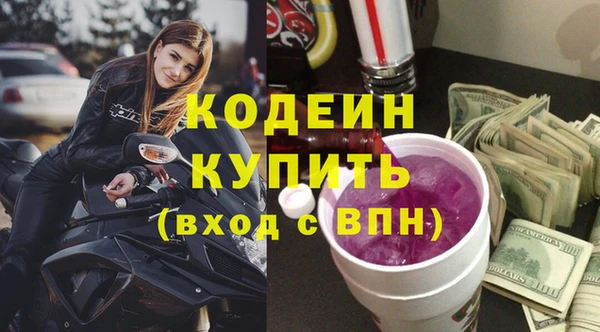крисы Рославль