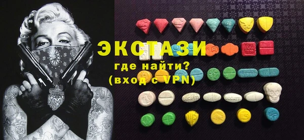 крисы Рославль