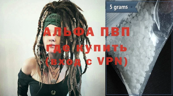 крисы Рославль