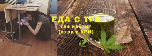 крисы Рославль