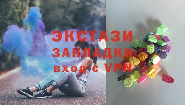 крисы Рославль