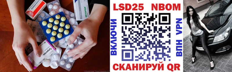 Купить  Сенгилей  LSD-25 экстази кислота 