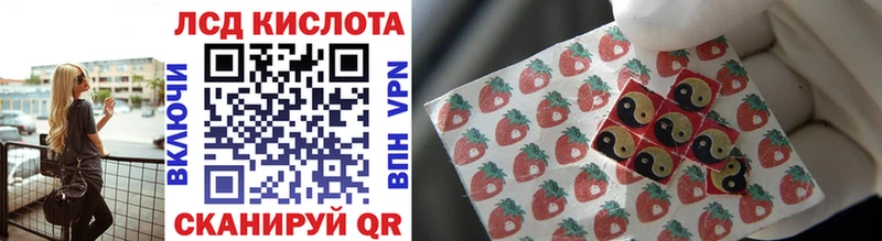 Купить где Сенгилей Наркотические марки 1500мкг