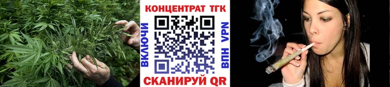 Купить где  Сенгилей  ТГК Wax 